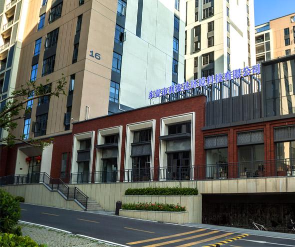 除氡設(shè)備廠(chǎng)家-東莞市利安達(dá)環(huán)境科技有限公司 除氡設(shè)備廠(chǎng)家-東莞市利安達(dá)環(huán)境科技有限公司